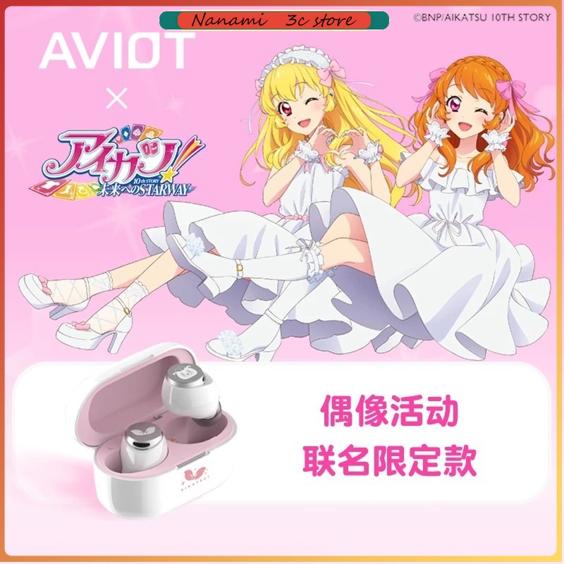 Noise Cancelling Headphone - AVIOT Aikatsu! Anime Limited draadloze Bluetooth