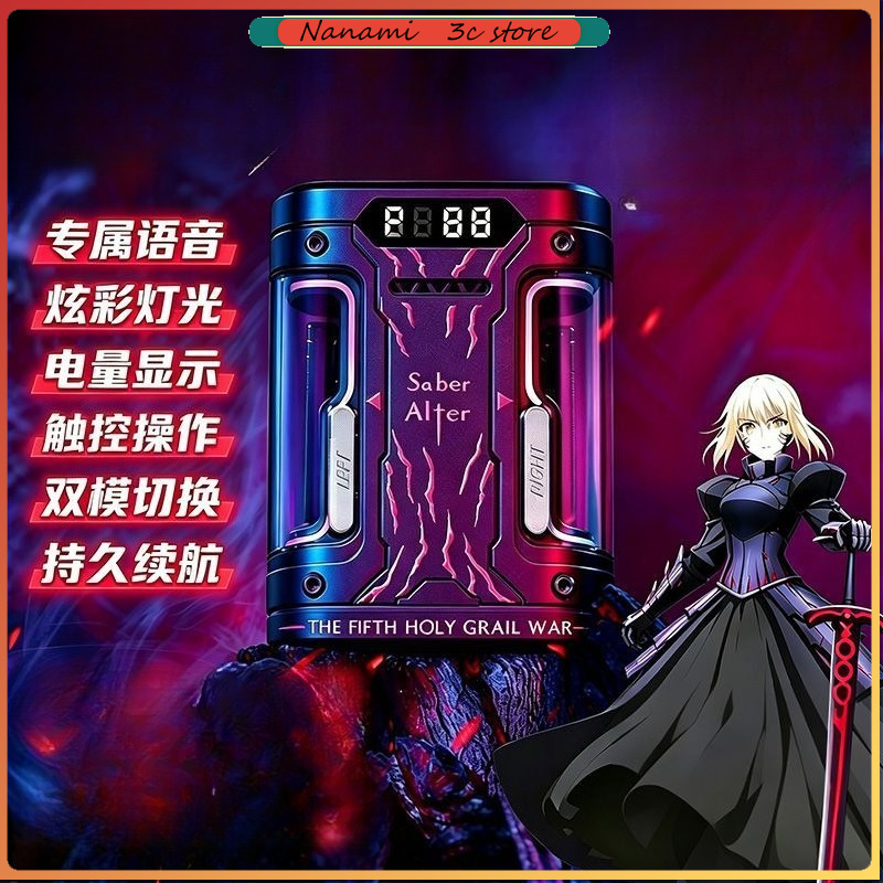 Fate Stay Night Saber Alter TW - Wireless Earbuds Tws recensie en prijs